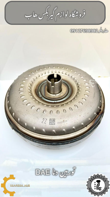توربین گیربکس اتوماتیک دنا پلاس