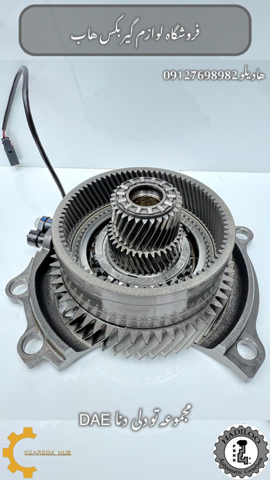 هاب دنده‌ سیاره ای گیربکس اتوماتیک خودرو دنا